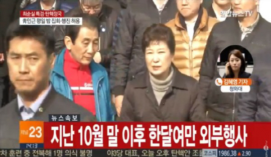 박근혜 대통령, 서문시장 방문 ”얼굴 들이 밀러 왔냐“