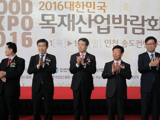 김용하(사진 왼쪽에서 세번째) 산림청 차장 등이 ‘2016 대한민국 목재산업박람회’ 개막식에서 박수를 치고 있다. 사진제공=산림청