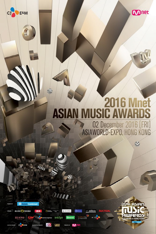 ‘2016 MAMA(Mnet Asian Music Awards)’