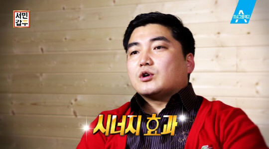 ‘서민갑부’ 한우전문가 김창일, 10여개 한우 식당 창업한 비결은?