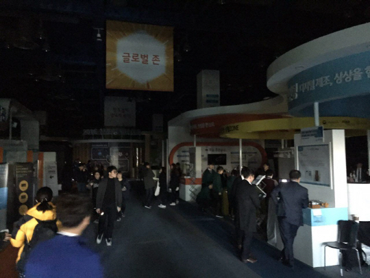 불꺼진 창조경제박람회…코엑스 대규모 정전