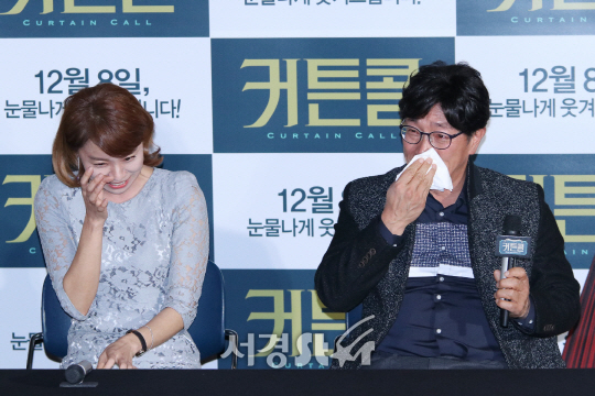 배우 유지수와 박철민이 영화 ‘커튼콜’ 언론시사회에서 눈물을 흘리고 있다.