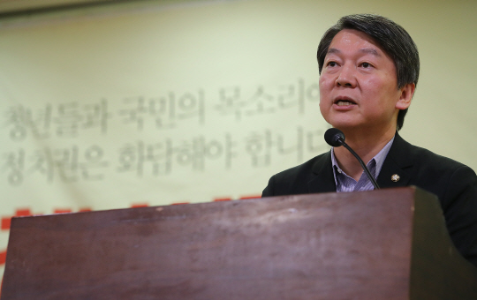 국민의당 안철수 전 상임공동대표가 2일 오후 국회에서 열린 청년시국토론회 ‘나는 왜 촛불을 드는가’에 참석해 축사를 하고 있다. /연합뉴스