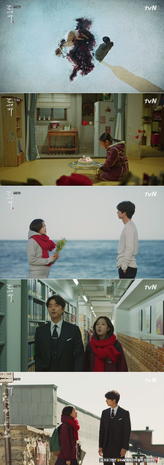 tvN 10주년 특별기획 ‘도깨비’ 첫 방송 / 사진 : tvN ‘도깨비’ 방송화면 캡처