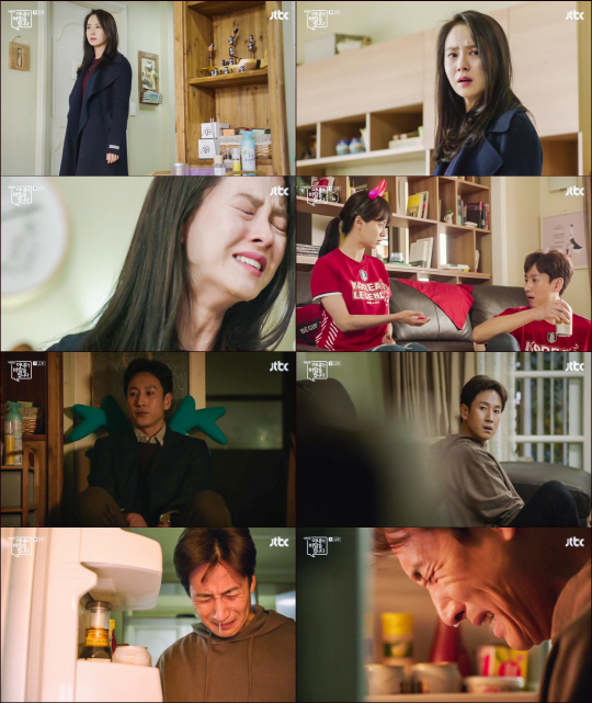 JTBC ‘이번 주 아내가 바람을 핍니다’