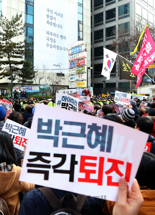 3일 오후 서울 여의도 새누리당사 앞에서 '박근혜정권 퇴진 비상국민행동'이 주최한 '박근혜 퇴진, 새누리당 해산집회'에서 시민들이 '4월 퇴진, 6월 조기대선'을 당론으로 채택, 탄핵 추진에 제동을 건 새누리당의 해체를 촉구를 외치고 있다./송은석기자songthomas@sedaily.com