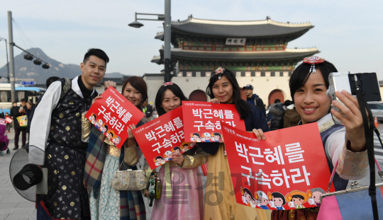 3일 오후 광화문 광장 앞 집회에서 한복을 입은 외국인 관광객들이 박근혜 대통령 구속 요구 피켓을 들고 기념 촬영을 하고 있다./송은석기자songthomas@sedaily.com