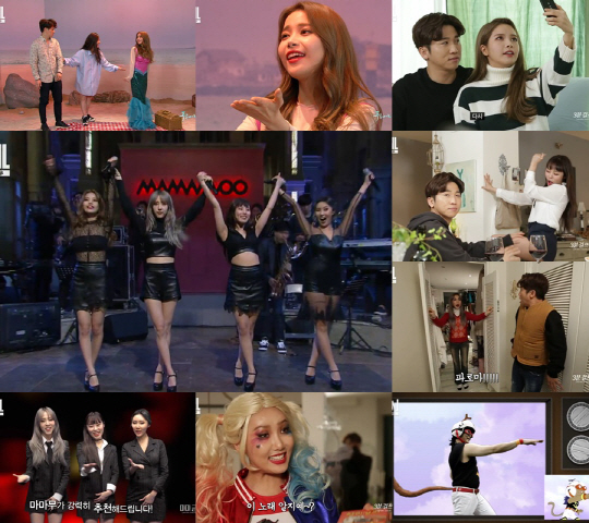 tvN ‘SNL코리아 시즌8’ 화면 캡처