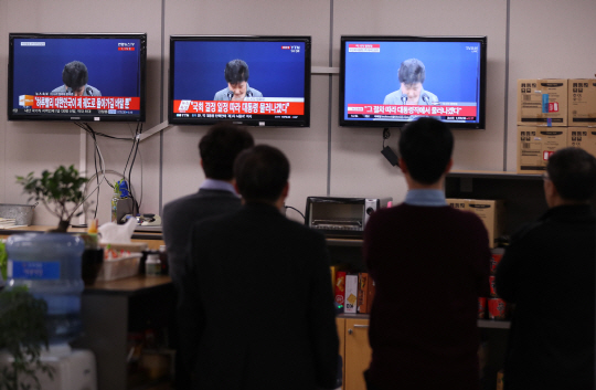 지난달 29일 정부세종청사에서 공무원들이 TV로 생중계된 박근혜 대통령의 3차 대국민담화를 지켜보고 있다.   /연합뉴스