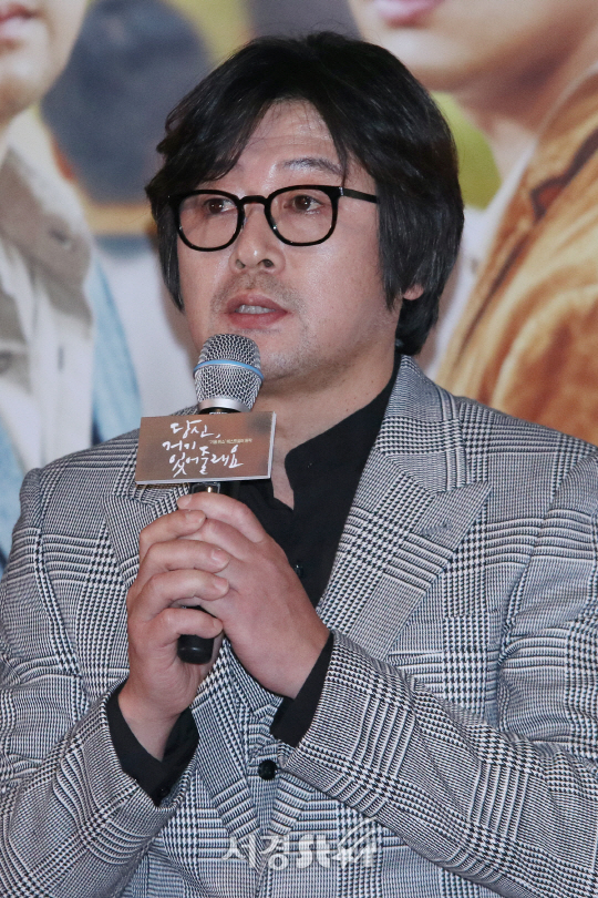 배우 김윤석이 영화 ‘당신, 거기 있어줄래요’ 언론시사회에 참석해 인사말을 하고 있다.