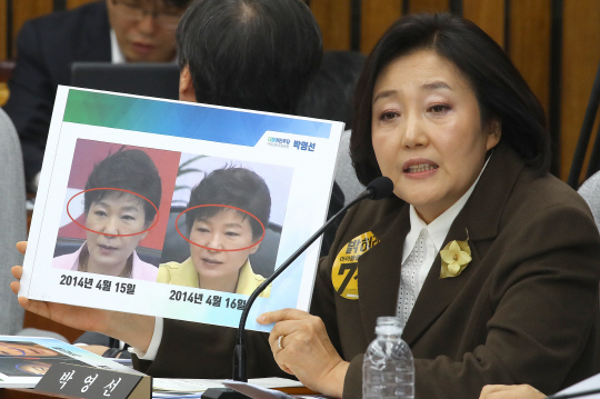 [최순실 국정농단 국조특위] 박영선 '4월15일, 16일 대통령 얼굴 달라'  세월호 당일 성형수술의혹 제기