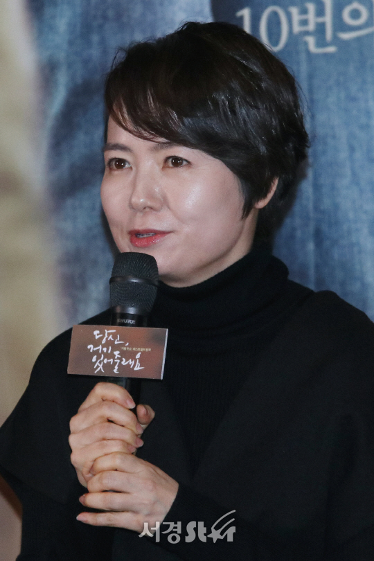 홍지영 감독이 영화 ‘당신, 거기 있어줄래요’ 언론시사회에 참석해 인사말을 하고 있다.