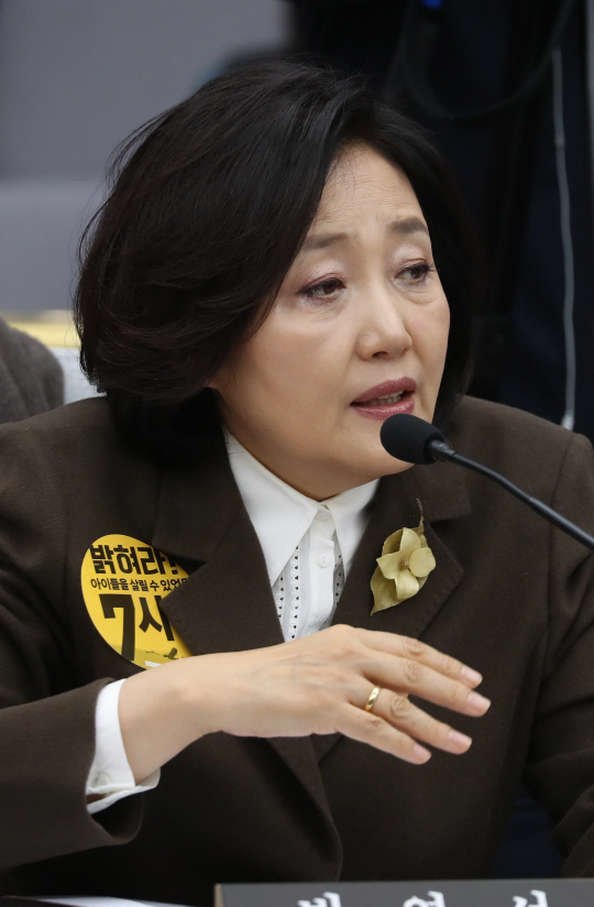 박영선 “왜 靑 주사 처방된 다음날은 대통령 공식일정이 없나”