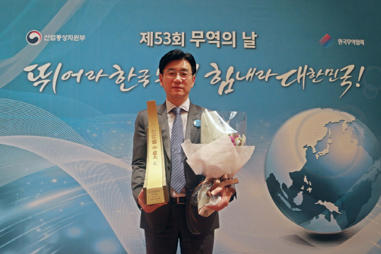 박기영 한국짐보리(㈜짐월드) 대표가 서울 삼성동 코엑스에서 열린 ‘제53회 무역의 날’ 행사에서 ‘천만불 수출의 탑’을 받고 기념촬영하고 있다./사진제공=한국짐보리