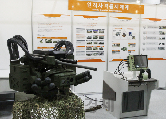 한화테크윈이 대전컨벤션센터에서 오는 9일까지 열리는 ‘2016 첨단국방산업전’에 참가해 선보이는 원격사격통제체계./사진제공=한화