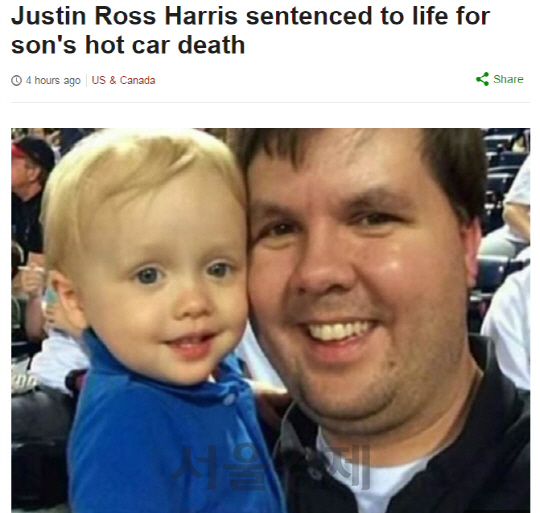저스틴 로스 해리스과 사망한 그의 아들/BBC 화면 캡쳐
