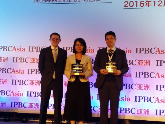 ETRI는 지난 5일 중국 상해시 리츠칼튼 호텔에서 개최된 ‘IPBC 아시아 2016 ’ 행사에서 ETRI 신정혁(사진 오른쪽 첫번째) 지식재산경영부장이 ‘올해의 연구기관상’을 수상하고 있다. 사진제공=ETRI