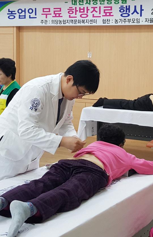 농업인이 병원에 서 무료 진료를 받고 있다. / 연합뉴스
