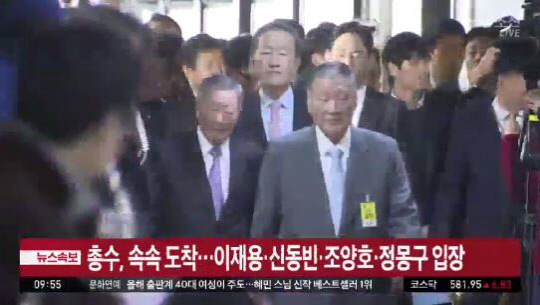김승연 한화 회장 “박 대통령 독대 당시 미르재단 출연 요청 없었다”