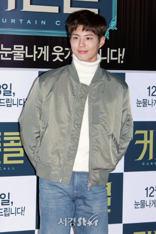 배우 박보검이 6일 열린 영화 ‘커튼콜’ VIP 시사회에 참석해 포토타임을 갖고 있다.