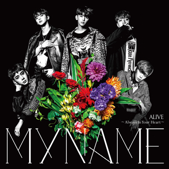 보이그룹 마이네임, 일본 정규 4집 앨범 ‘ALIVE~Always In Your Heart~’ 발매... ‘日 데뷔 4주년’