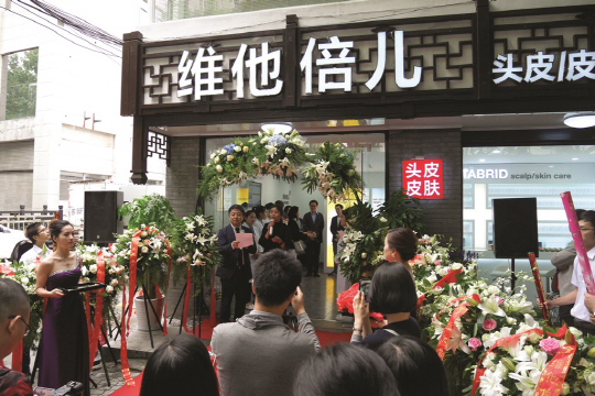 지난 6월 중국에서 문을 연 비타브리드 두피케어센터의 모습/제공=현대아이비티