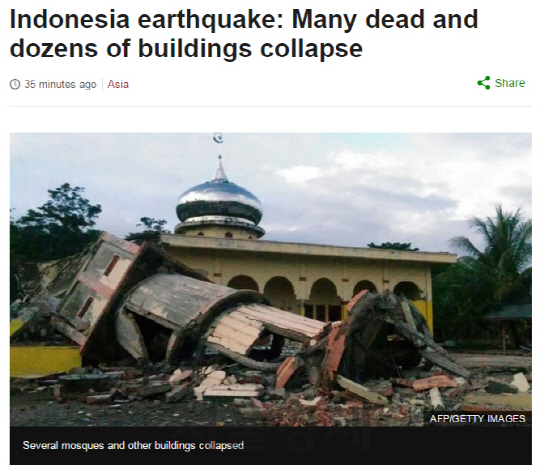 지진으로 붕괴된 건물/사진=BBC