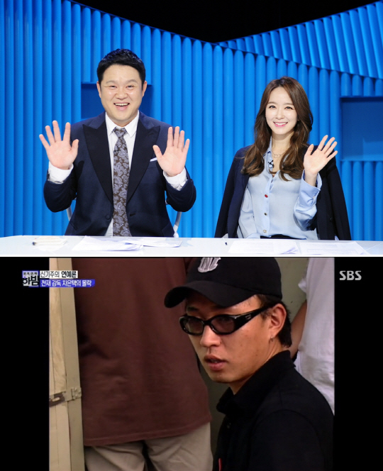 SBS ‘본격연예 한밤’