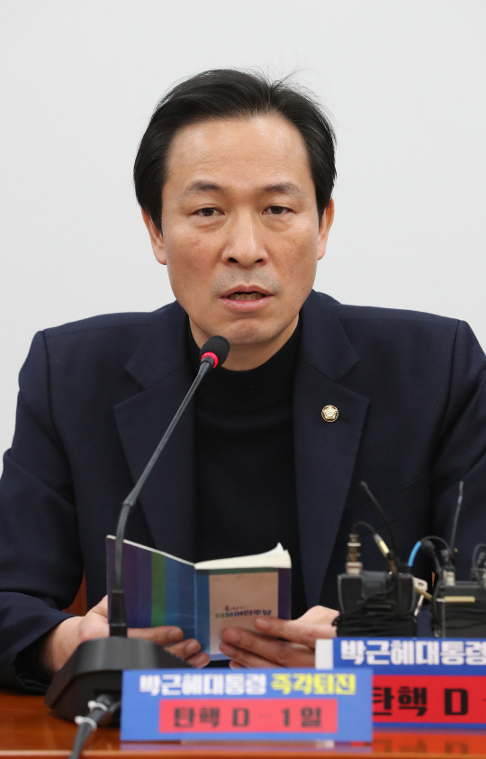 우상호 '탄핵 부결시 민주당 전원 의원 사퇴…세월호 7시간 수정 안해'