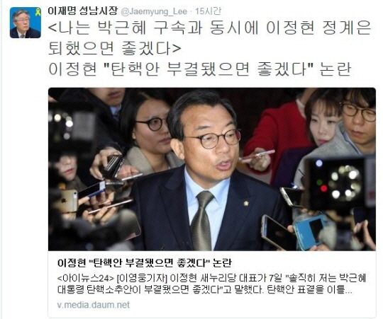 이정현 “탄핵 지금이라도 중지”…이재명 “이정현 정계 은퇴했으면”