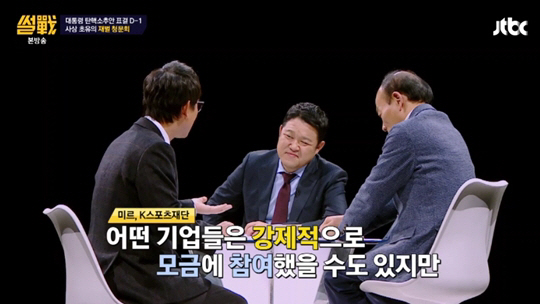 JTBC ‘썰전’ / 사진 JTBC＝  ‘썰전’ 방송화면 캡처