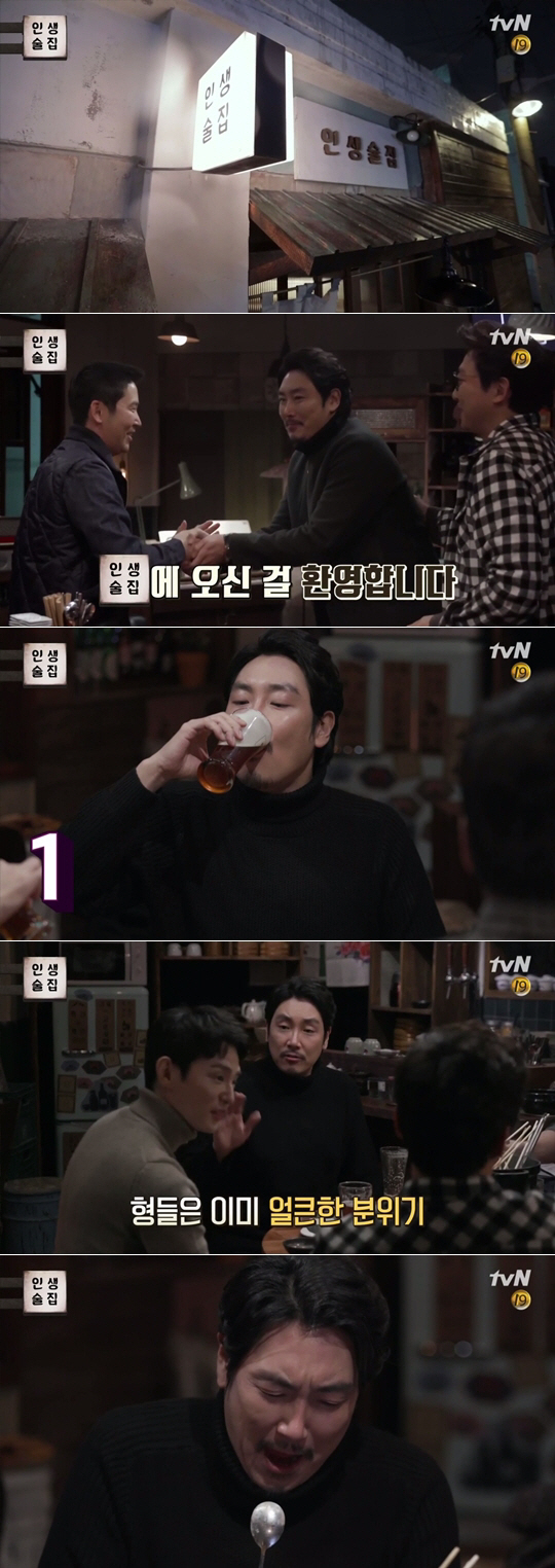 tvN ‘인생술집’ 게스트 조진웅 / 사진 ＝ tvN ‘인생술집’ 방송화면 캡처