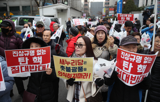 박사모 회원들이 지난 8일 오후 서울 여의도 새누리당사 앞에서 탄핵반대 집회를 열었다. /연합뉴스