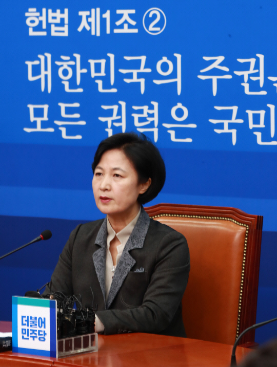더불어민주당 추미애 대표가 9일 오후 박근혜 대통령 탄핵소추안이 가결된 뒤 국회 당대표실에서 기자회견을 하고 있다./연합뉴스