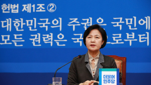 더불어민주당 추미애 대표가 9일 오후 박근혜 대통령 탄핵소추안이 가결된 뒤 국회 당대표실에서 기자회견을 하고 있다./연합뉴스