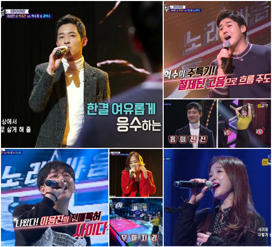 KBS 2TV ‘노래싸움-승부’