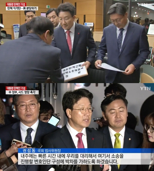 권성동 소추위원, “헌재 결정시기 앞당겨야…박 대통령 헌법 위반 여부는 중학교만 나와도 판단”