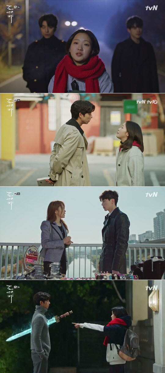tvN 금토드라마 ‘도깨비’ 3회 / 사진 ＝ tvN ‘도깨비’ 방송화면 캡처