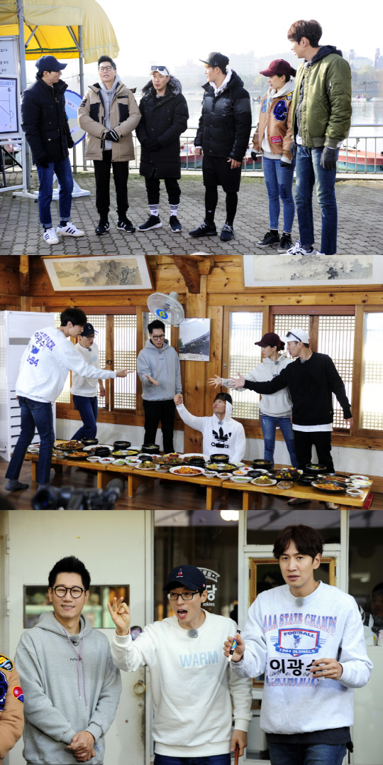 SBS ‘런닝맨’