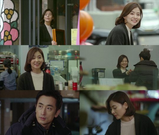 KBS2 ‘월계수 양복점 신사들’ 방송 화면 캡처