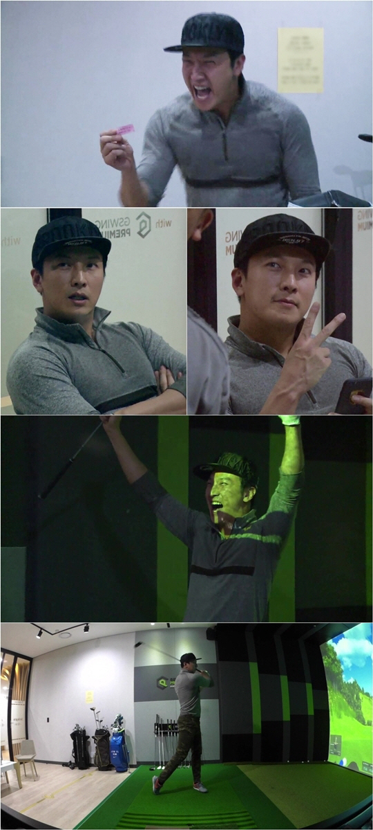 MBC ‘은밀하게 위대하게’ 박건형 골프몰카 / 사진제공 ＝ MBC