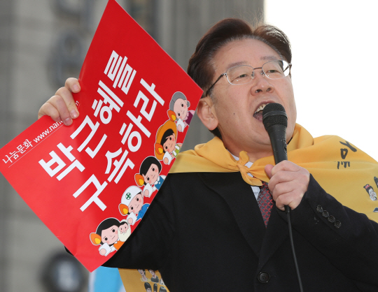 이재명 성남시장. /연합뉴스