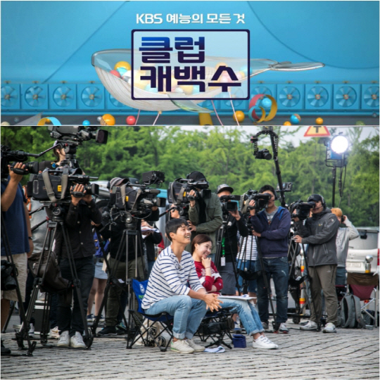 /사진=KBS
