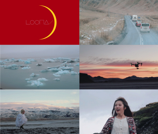 신인 걸그룹 이달의 소녀 (하슬), 아이슬란드 M/V 메이킹 공개! '미스터리하고 신비로워'