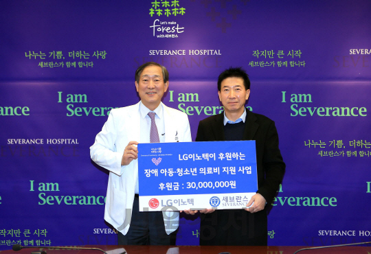 김동의(오른쪽) LG이노텍 노조위원장과 윤도흠 연세의료원장이 지난 12일 서울시 연세로 연세대학교 세브란스 병원에서 ‘장애 아동·청소년 의료비 지원 협약’을 체결하고 있다. / 사진제공=LG이노텍