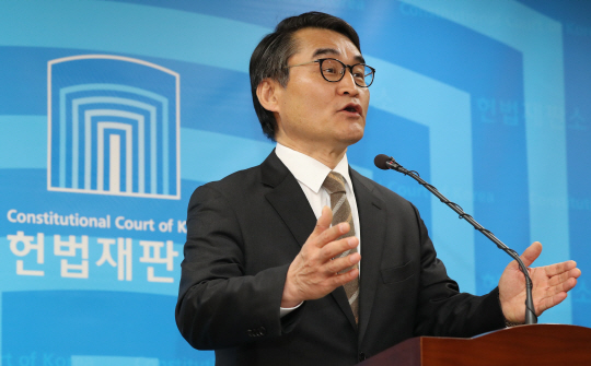 黃대행 '헌법재판관 임명' 논란 현실화되나