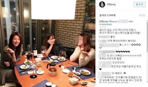 이병헌 스킨십 논란, 이민정 근황 공개 “웃다가 먹다가 접시 깨지는 줄 알았어요”