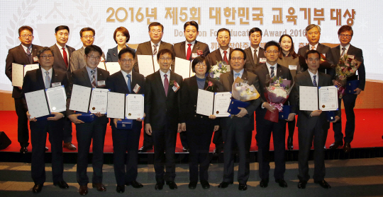 제5회 대한민국교육기부대상에서 조영석(앞줄 왼쪽 둘째) 아시아나항공 상무 등 수상 기업 및 개인들이 기념 촬영을 하고 있다./사진제공=아시아나항공