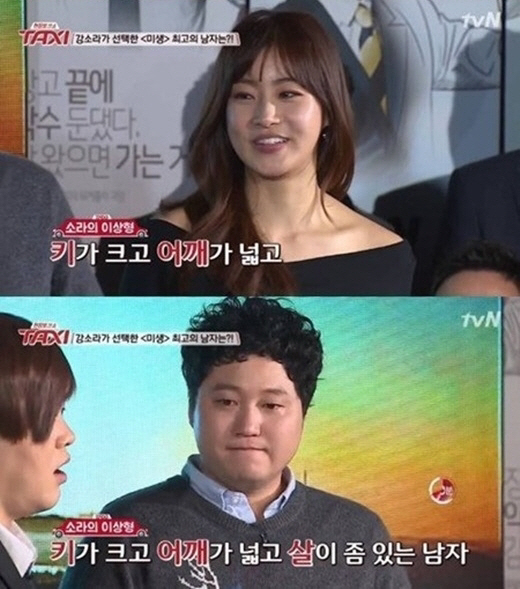 강소라 측, 현빈과 열애설 관련 “확인 후 입장 밝히겠다”