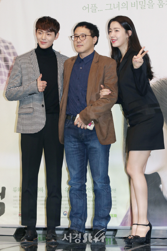 15일 열린 웹드라마 ‘손의 흔적’ 제작발표회에서 출연배우들이 포토타임을 갖고 있다.